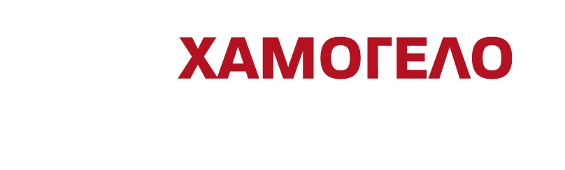 NEWLIFENEWSMILE TM Dva reda belo GR NEWLIFENEWSMILE TM Dva reda belo GR